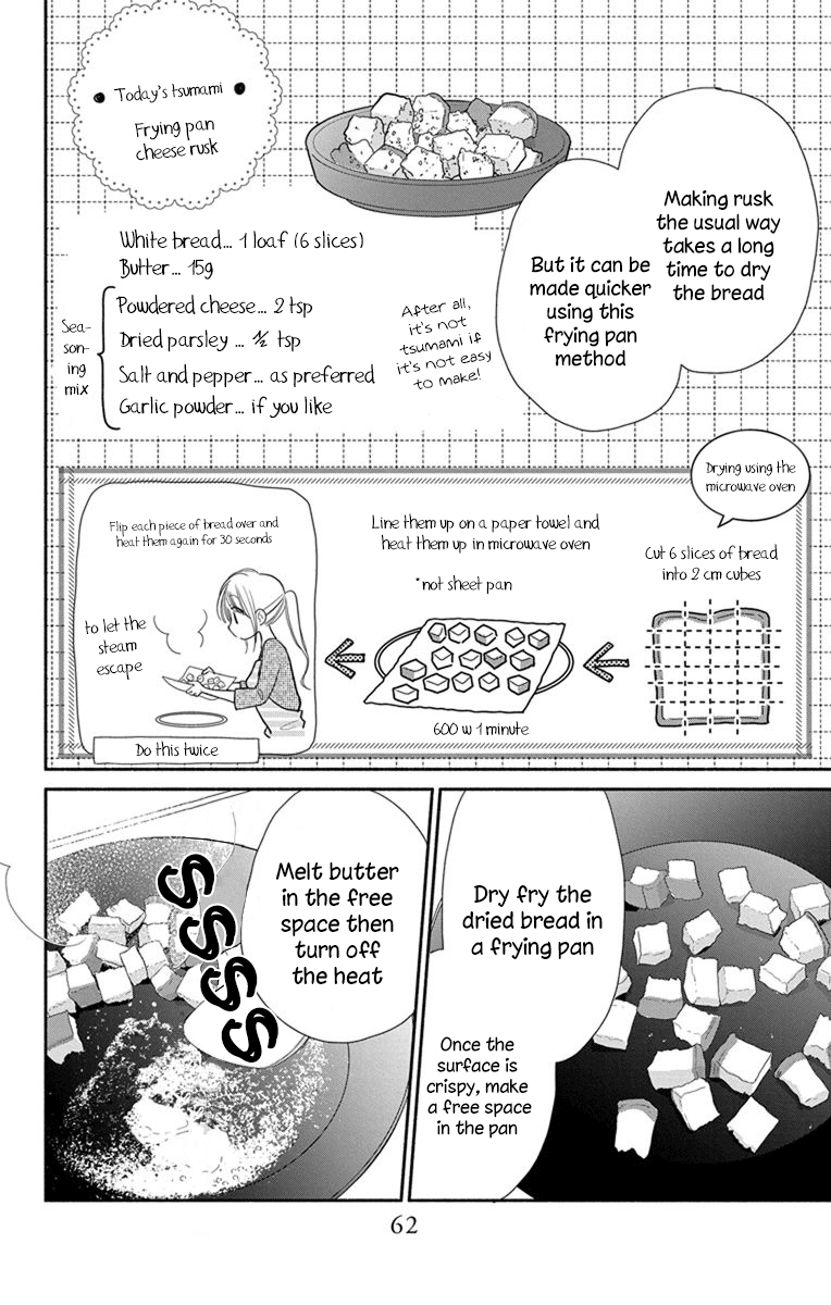 What My Neighbor is Eating - Wishful chapter 21 - page 3