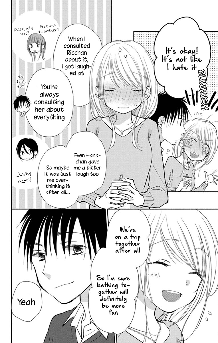 What My Neighbor is Eating - Wishful chapter 21 - page 9