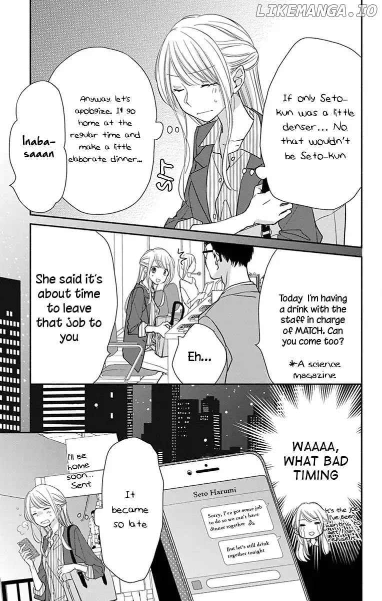 What My Neighbor is Eating - Wishful chapter 7 - page 8