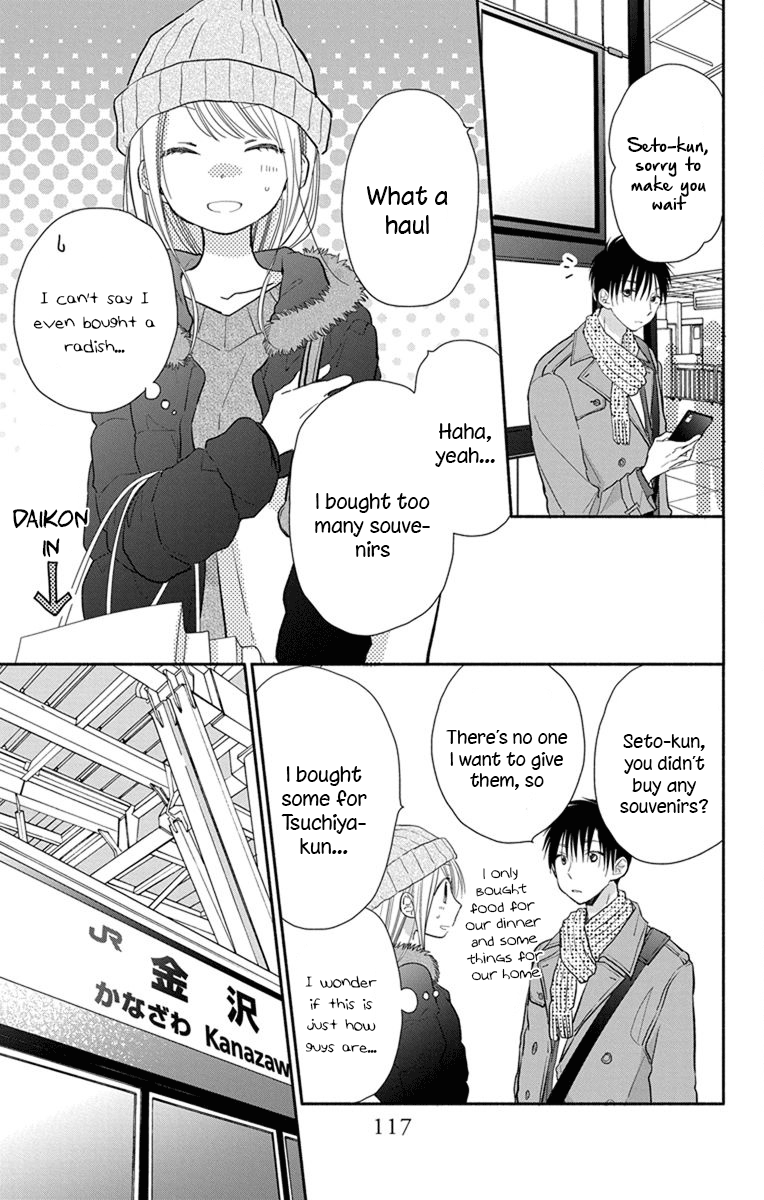 What My Neighbor is Eating - Wishful chapter 22 - page 14