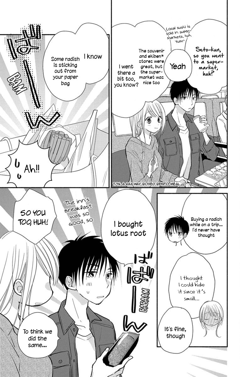 What My Neighbor is Eating - Wishful chapter 22 - page 16