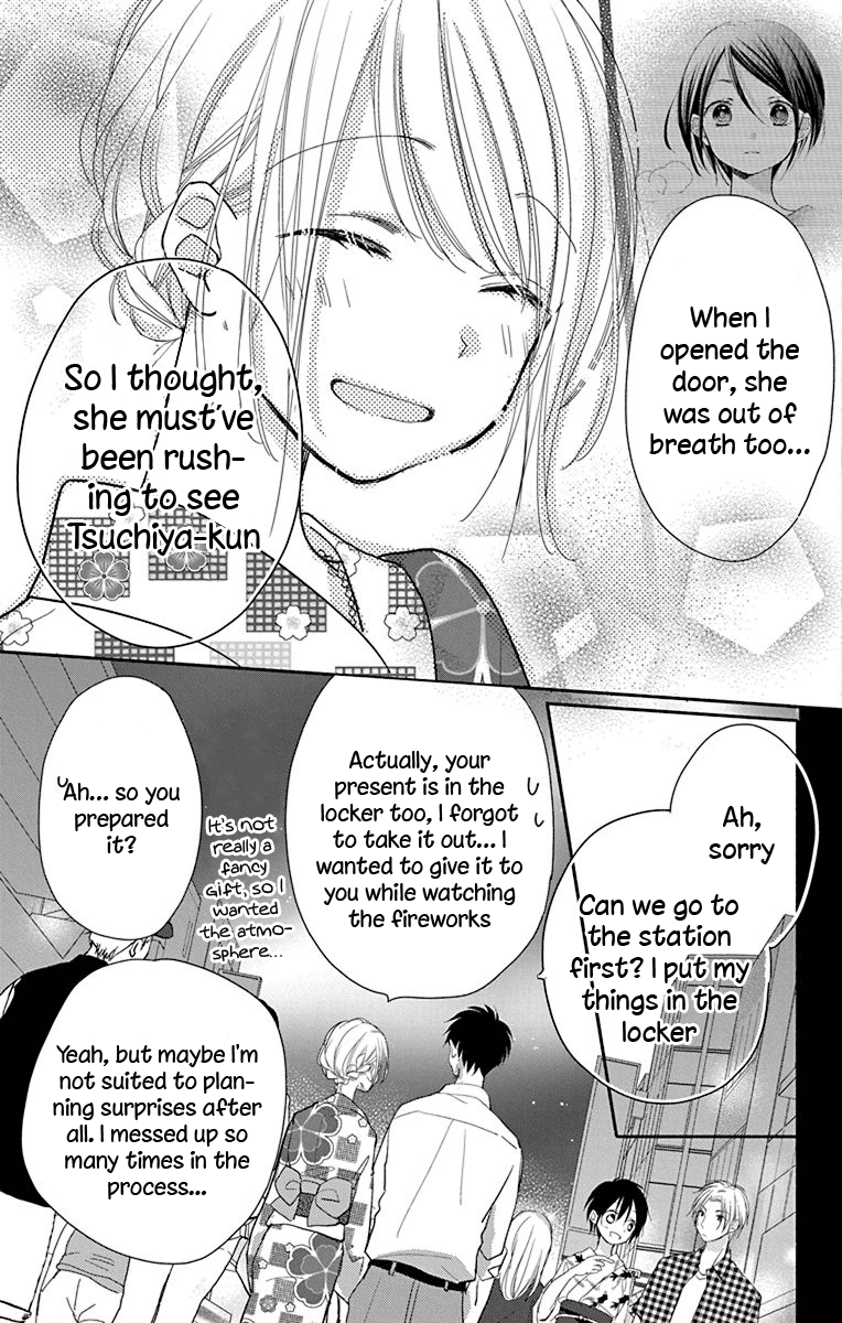 What My Neighbor is Eating - Wishful chapter 10 - page 16