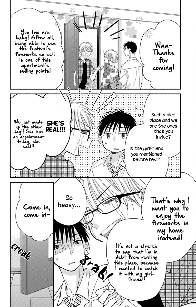 What My Neighbor is Eating - Wishful chapter 10 - page 5