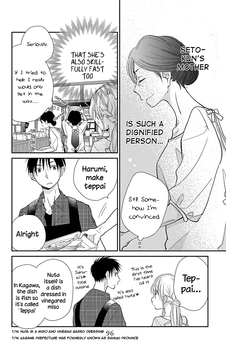 What My Neighbor is Eating - Wishful chapter 11 - page 11