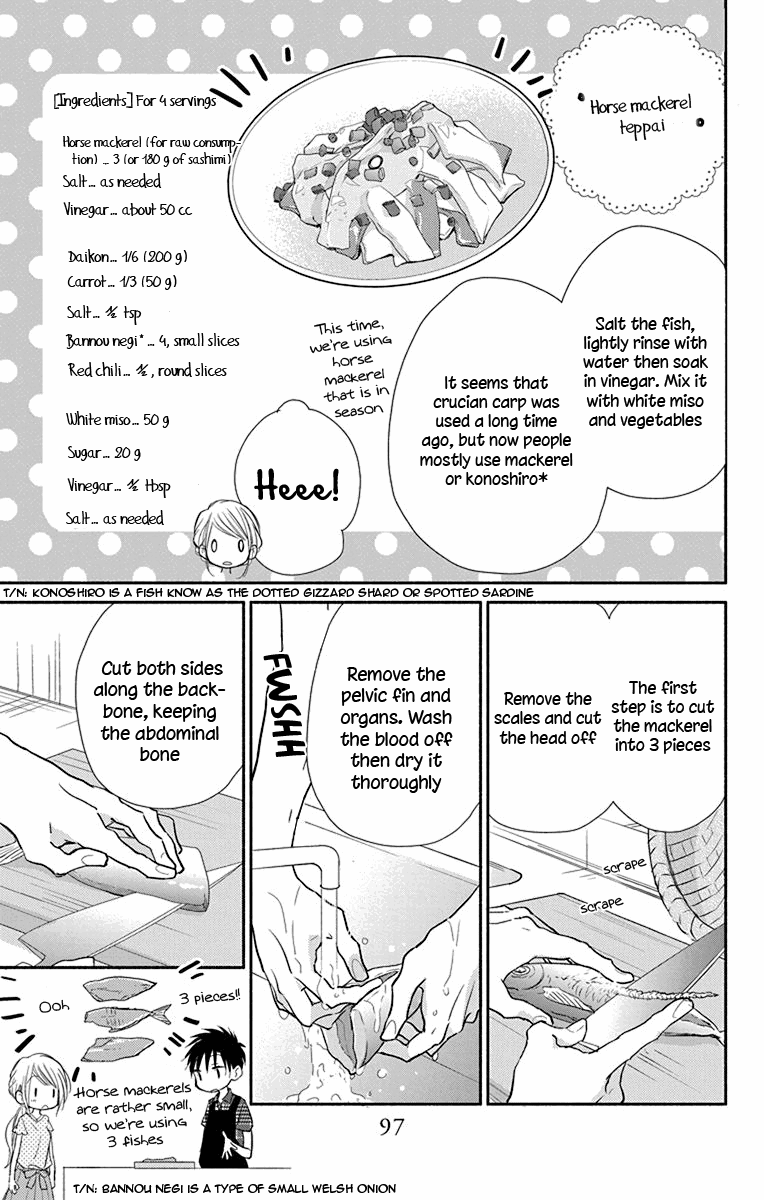 What My Neighbor is Eating - Wishful chapter 11 - page 12