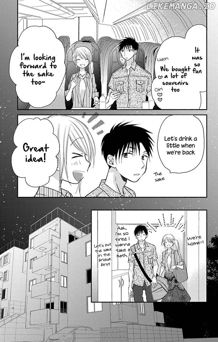 What My Neighbor is Eating - Wishful chapter 12 - page 12