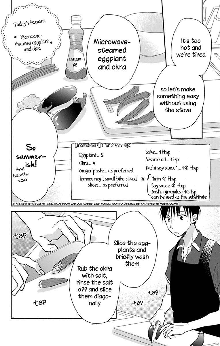 What My Neighbor is Eating - Wishful chapter 12 - page 13