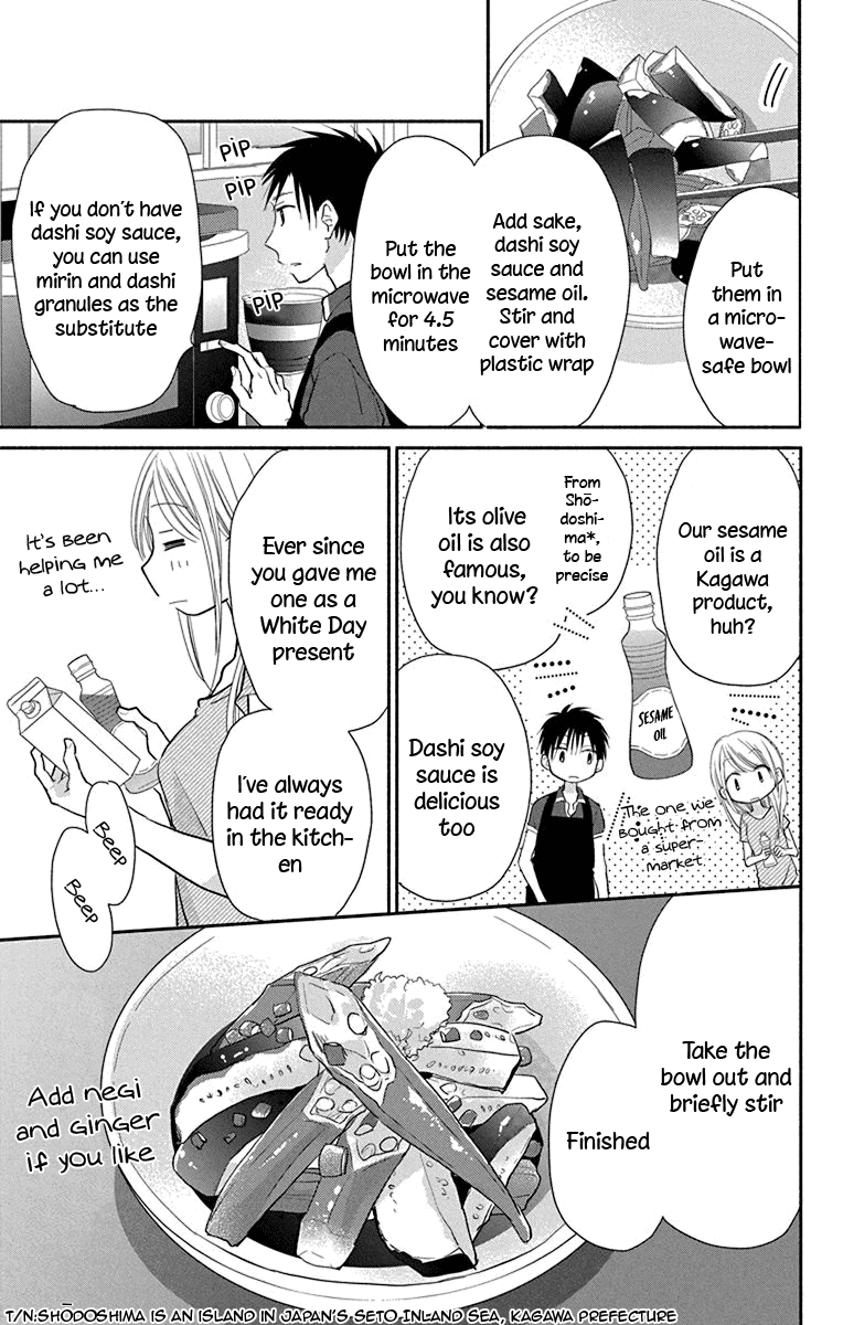 What My Neighbor is Eating - Wishful chapter 12 - page 14