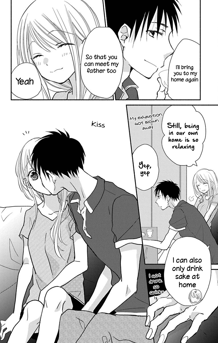 What My Neighbor is Eating - Wishful chapter 12 - page 17