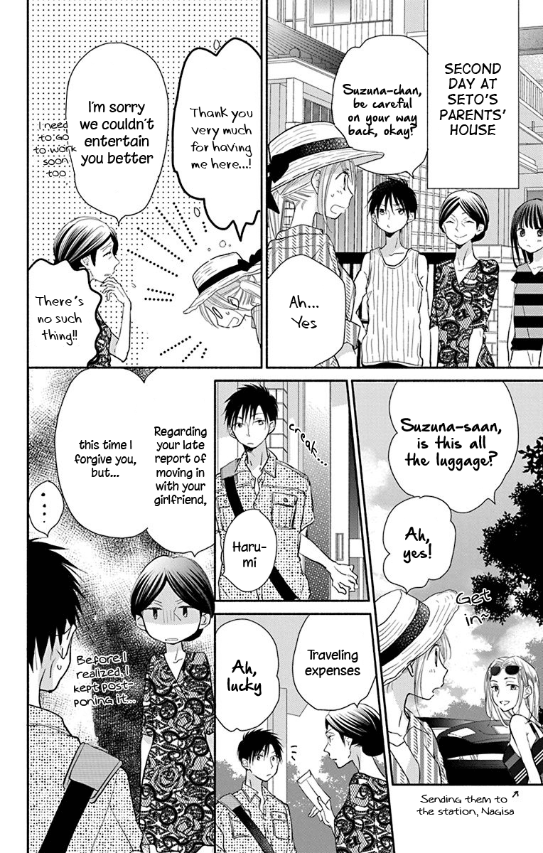 What My Neighbor is Eating - Wishful chapter 12 - page 3