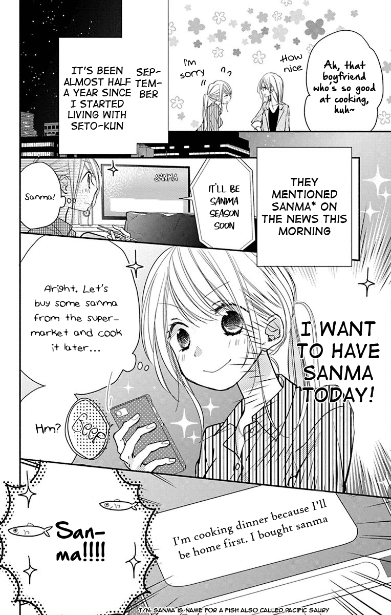 What My Neighbor is Eating - Wishful chapter 13 - page 3
