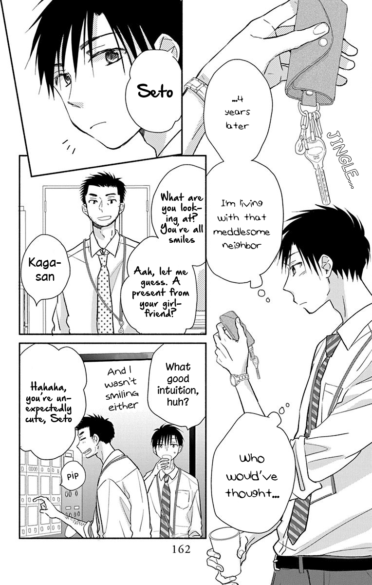 What My Neighbor is Eating - Wishful chapter 13.5 - page 9