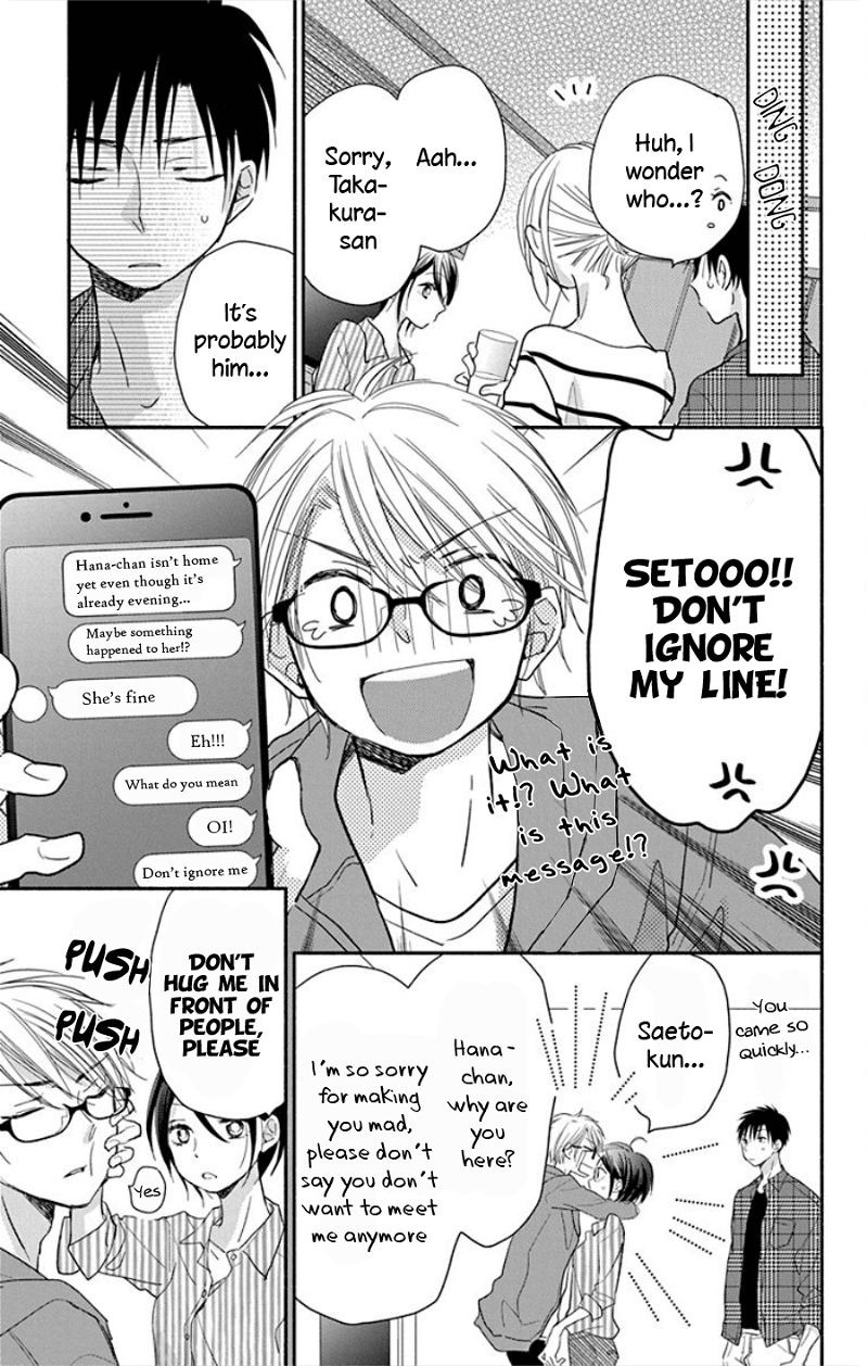 What My Neighbor is Eating - Wishful chapter 14 - page 19