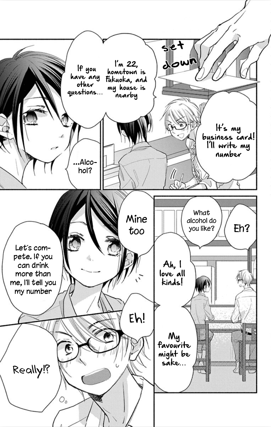 What My Neighbor is Eating - Wishful chapter 14.5 - page 6