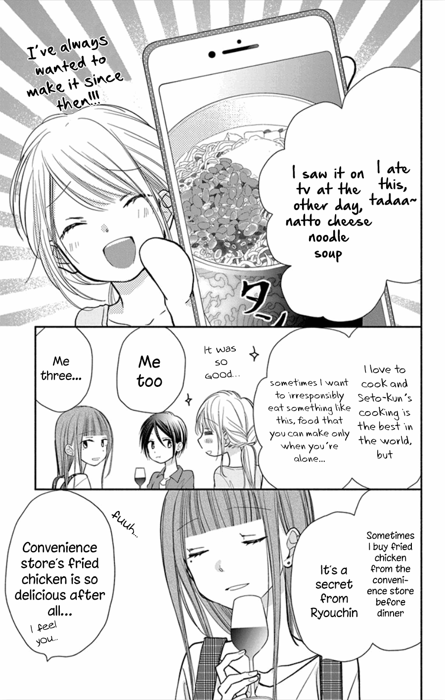 What My Neighbor is Eating - Wishful chapter 18 - page 18