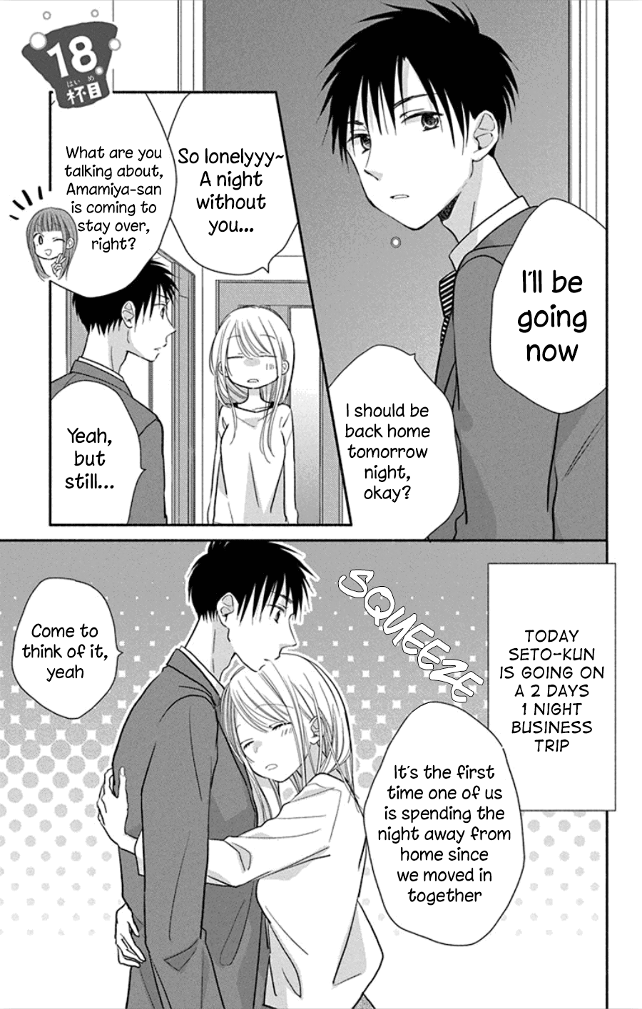 What My Neighbor is Eating - Wishful chapter 18 - page 2