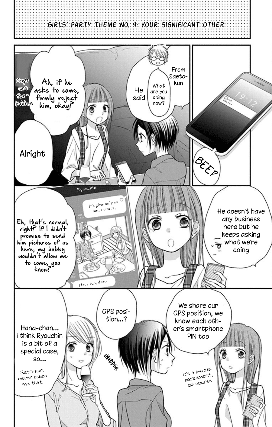 What My Neighbor is Eating - Wishful chapter 18 - page 21