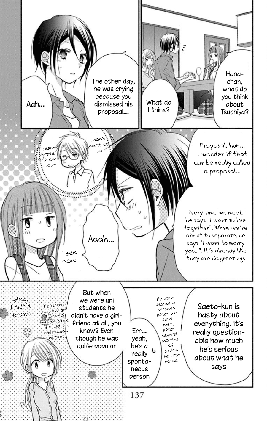 What My Neighbor is Eating - Wishful chapter 18 - page 22