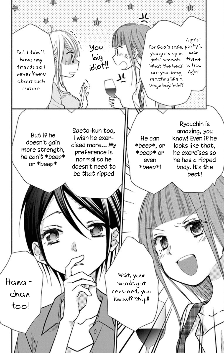 What My Neighbor is Eating - Wishful chapter 18 - page 27