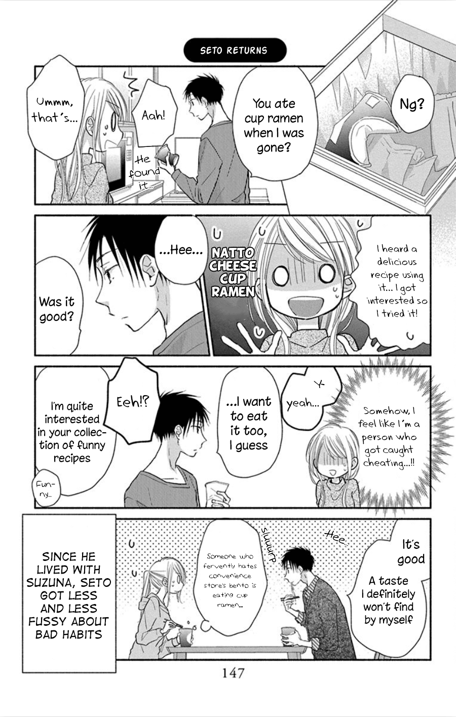 What My Neighbor is Eating - Wishful chapter 18 - page 32