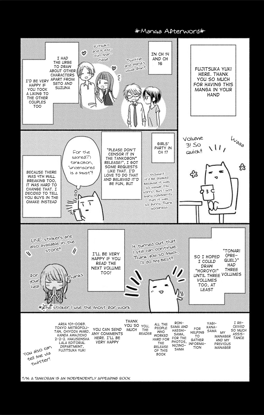 What My Neighbor is Eating - Wishful chapter 18.2 - page 12