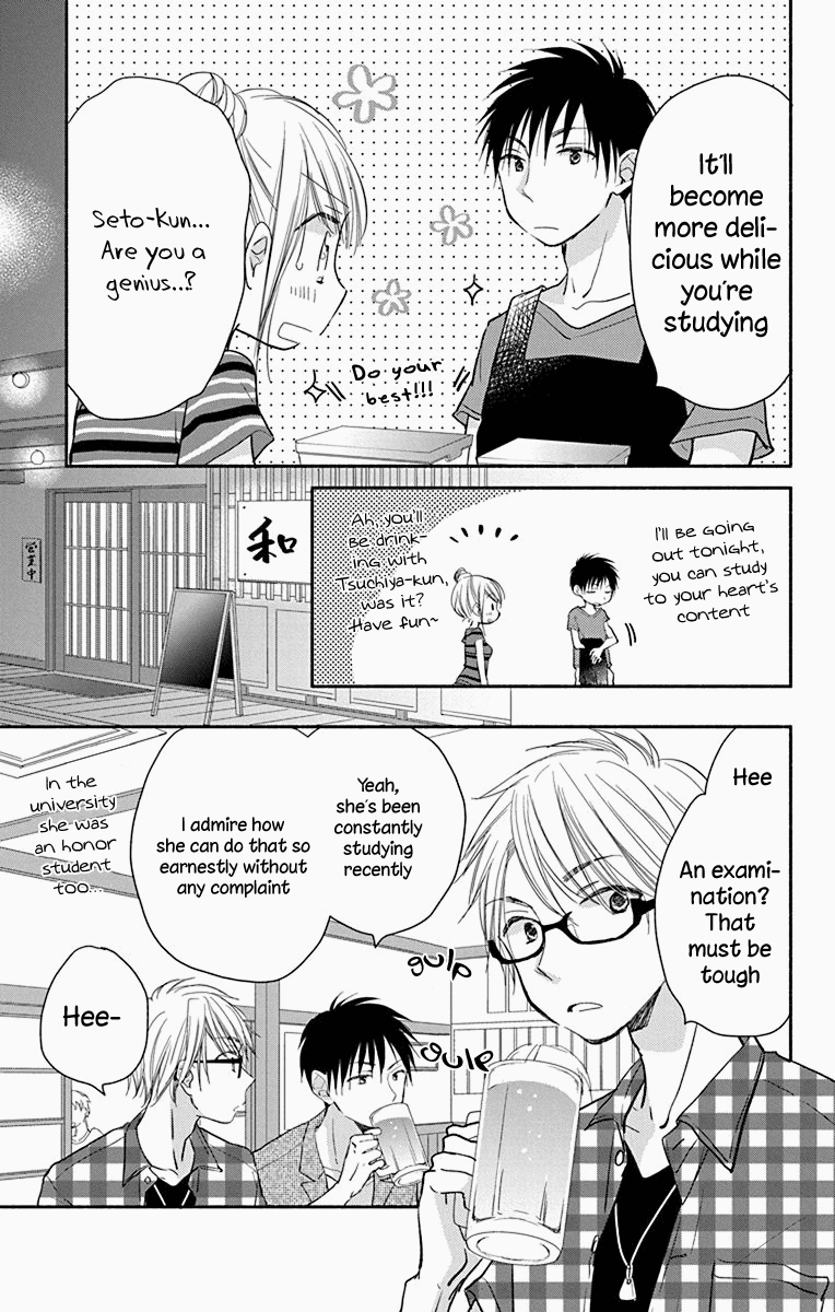 What My Neighbor is Eating - Wishful chapter 9 - page 12