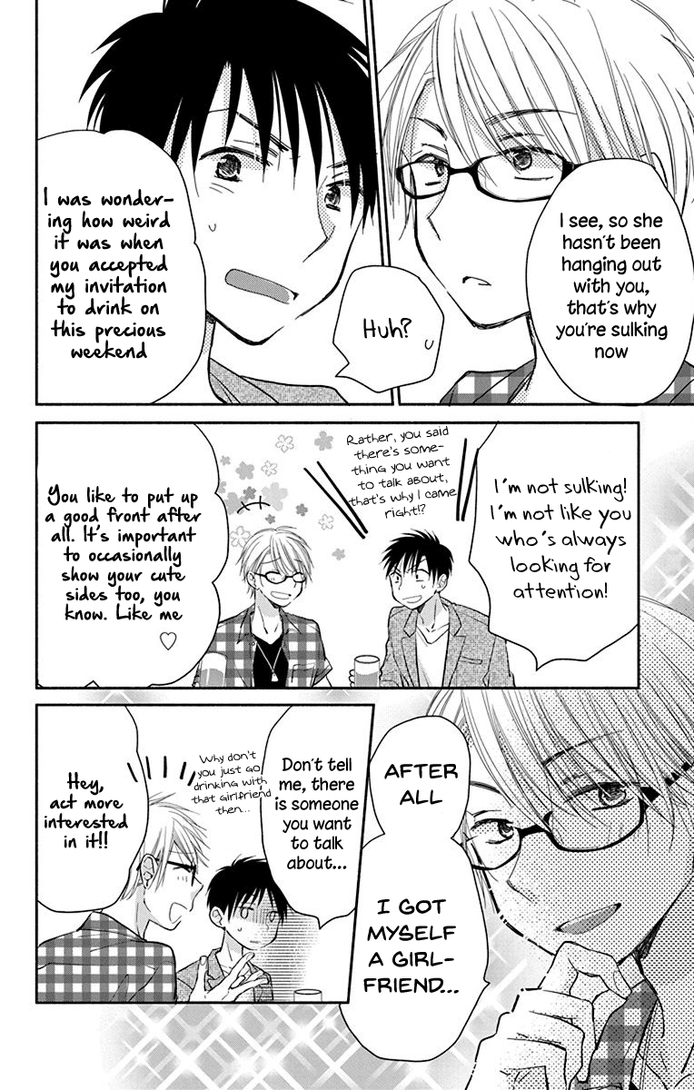 What My Neighbor is Eating - Wishful chapter 9 - page 13