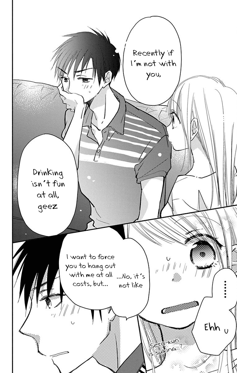 What My Neighbor is Eating - Wishful chapter 9 - page 19