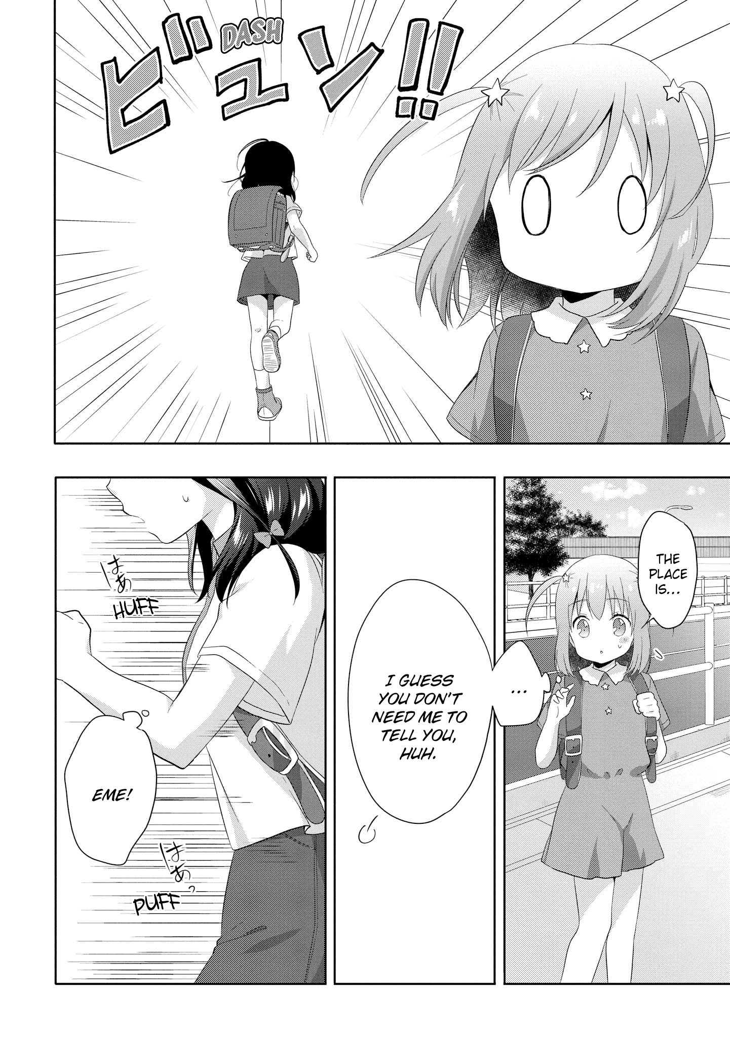 High School Girl and Prince-chan chapter 10 - page 10