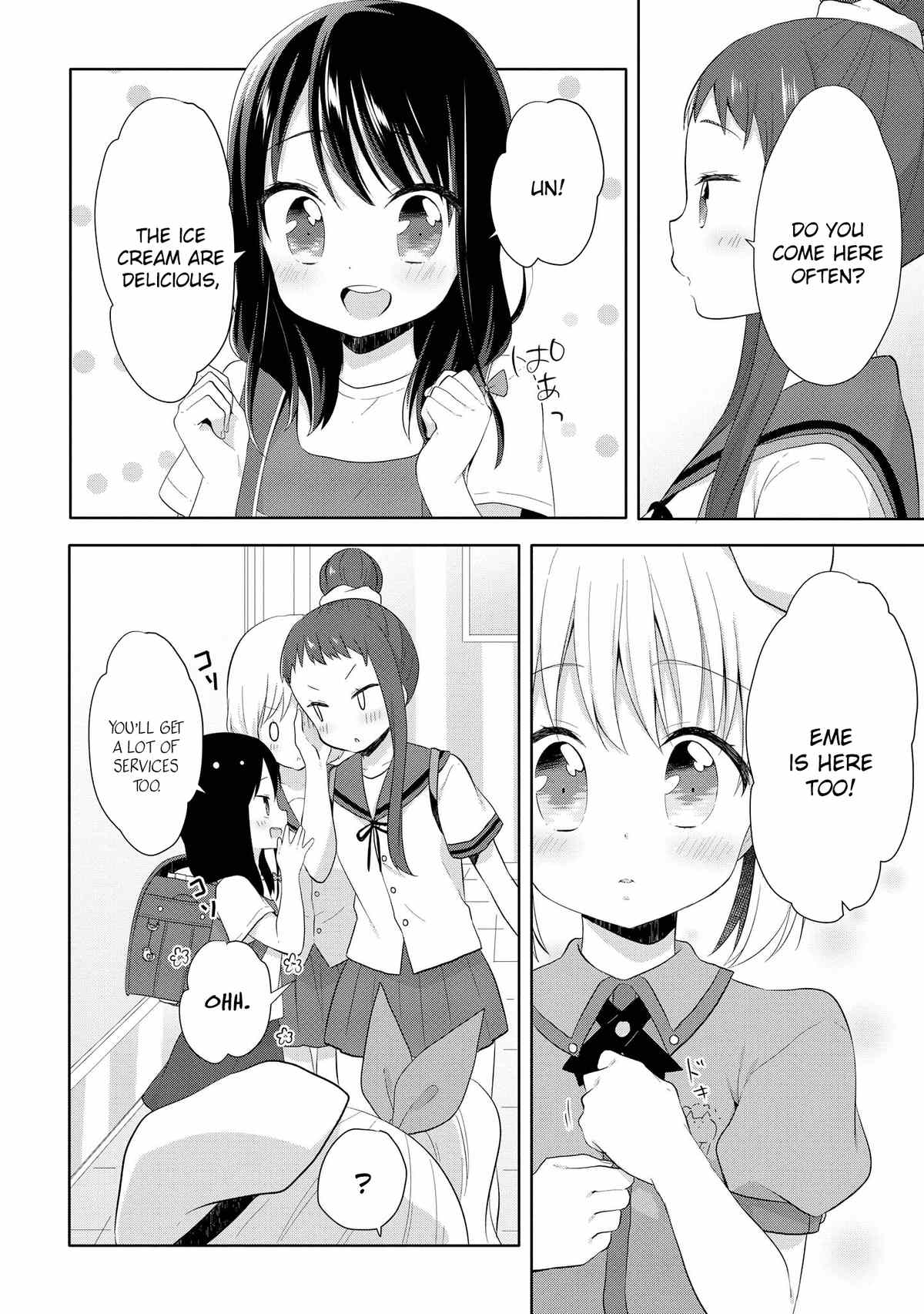 High School Girl and Prince-chan chapter 9 - page 20