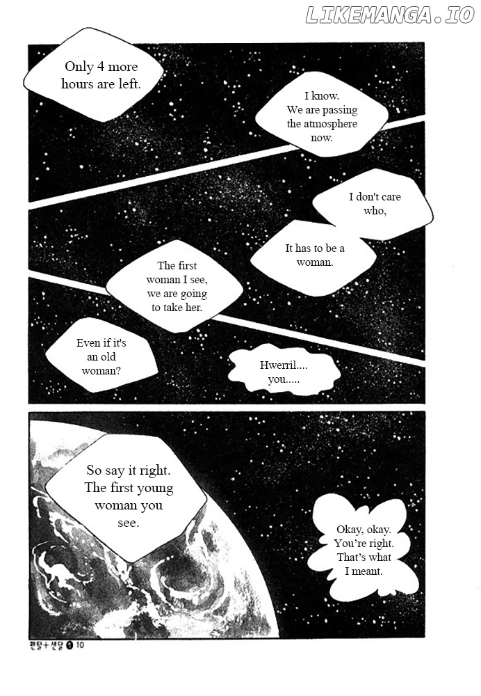 Pental + Sandal chapter 1 - page 6