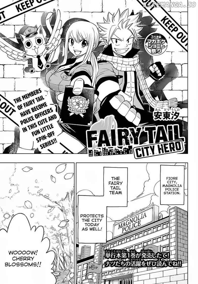 Fairy Tail City Hero Chapter 19.5 - page 1