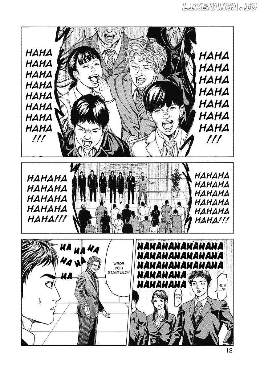 Kiriko Kill chapter 1 - page 13