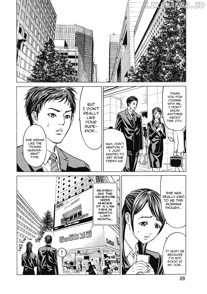 Kiriko Kill chapter 1 - page 27