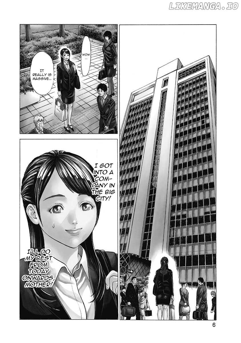 Kiriko Kill chapter 1 - page 7