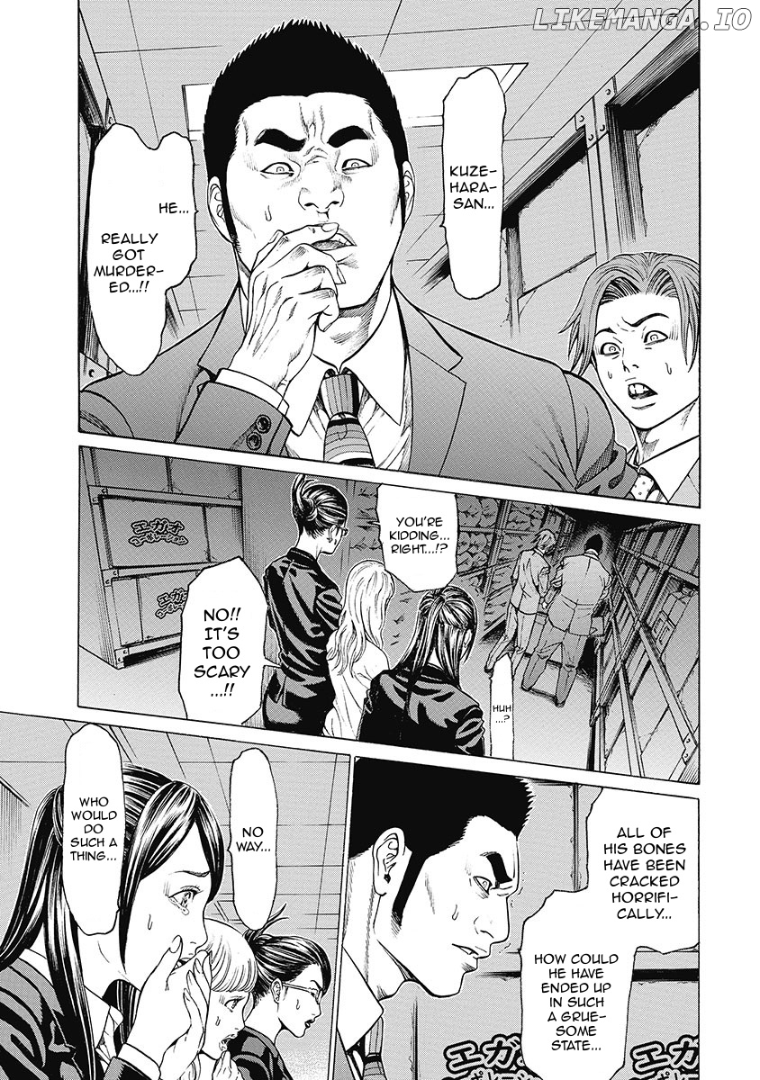 Kiriko Kill chapter 2 - page 13
