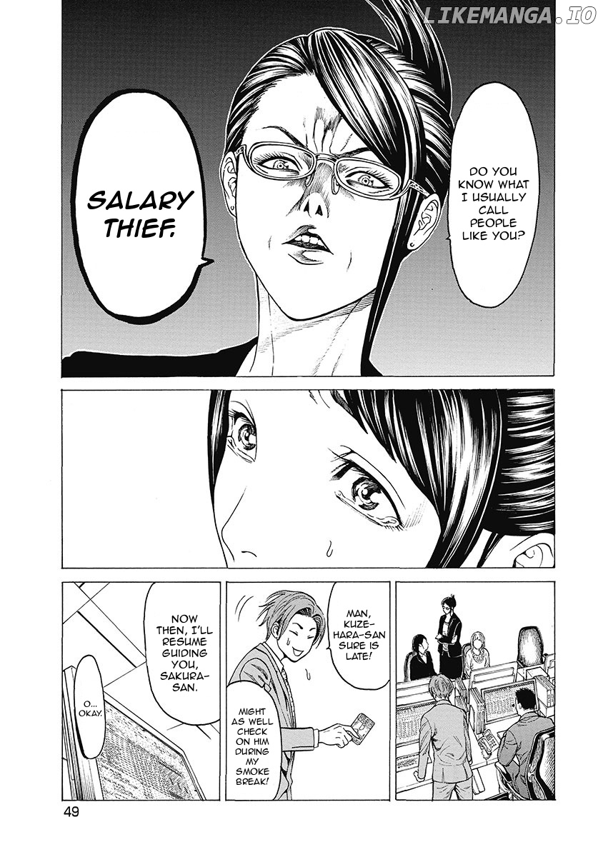 Kiriko Kill chapter 2 - page 7