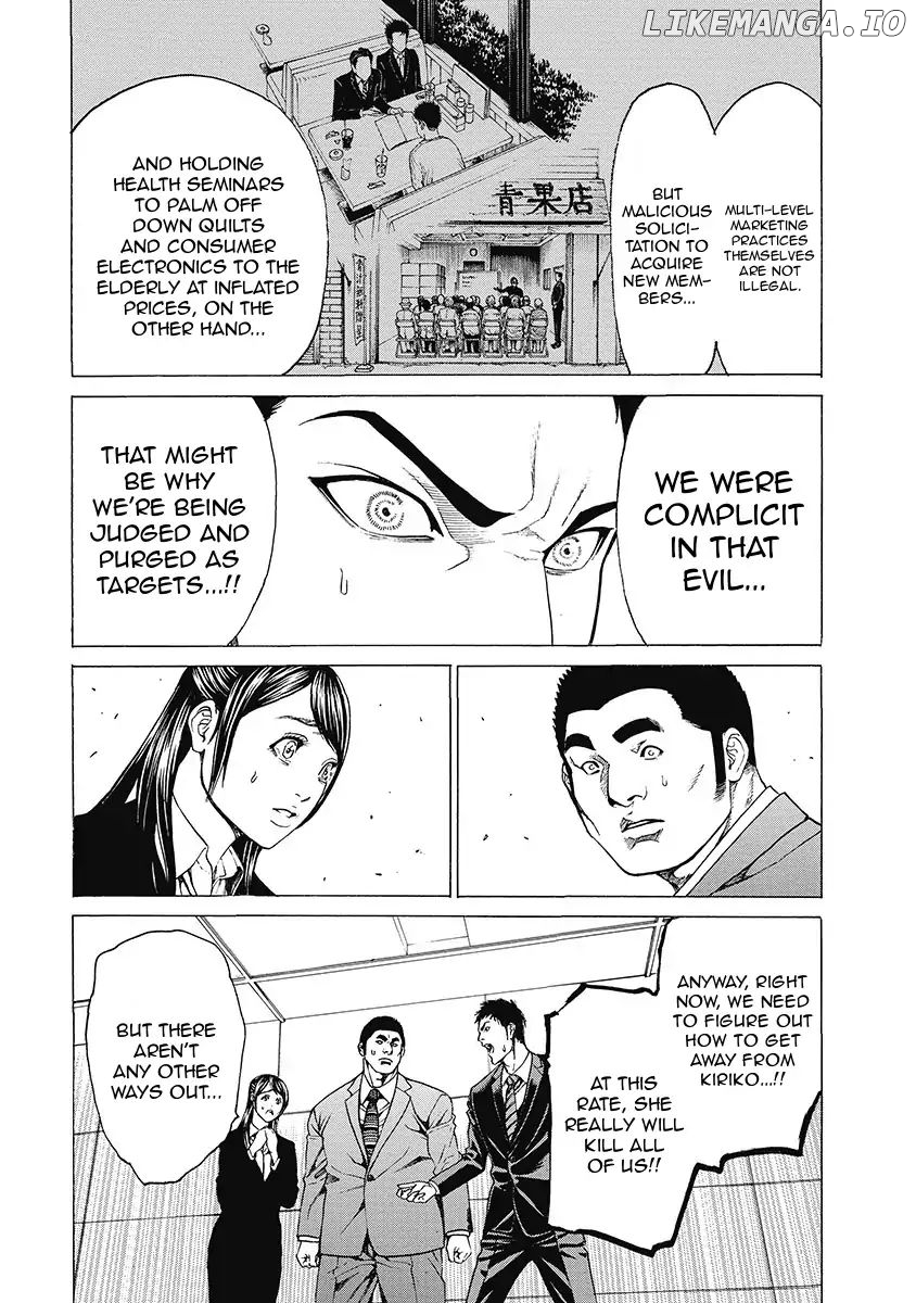 Kiriko Kill chapter 6 - page 6