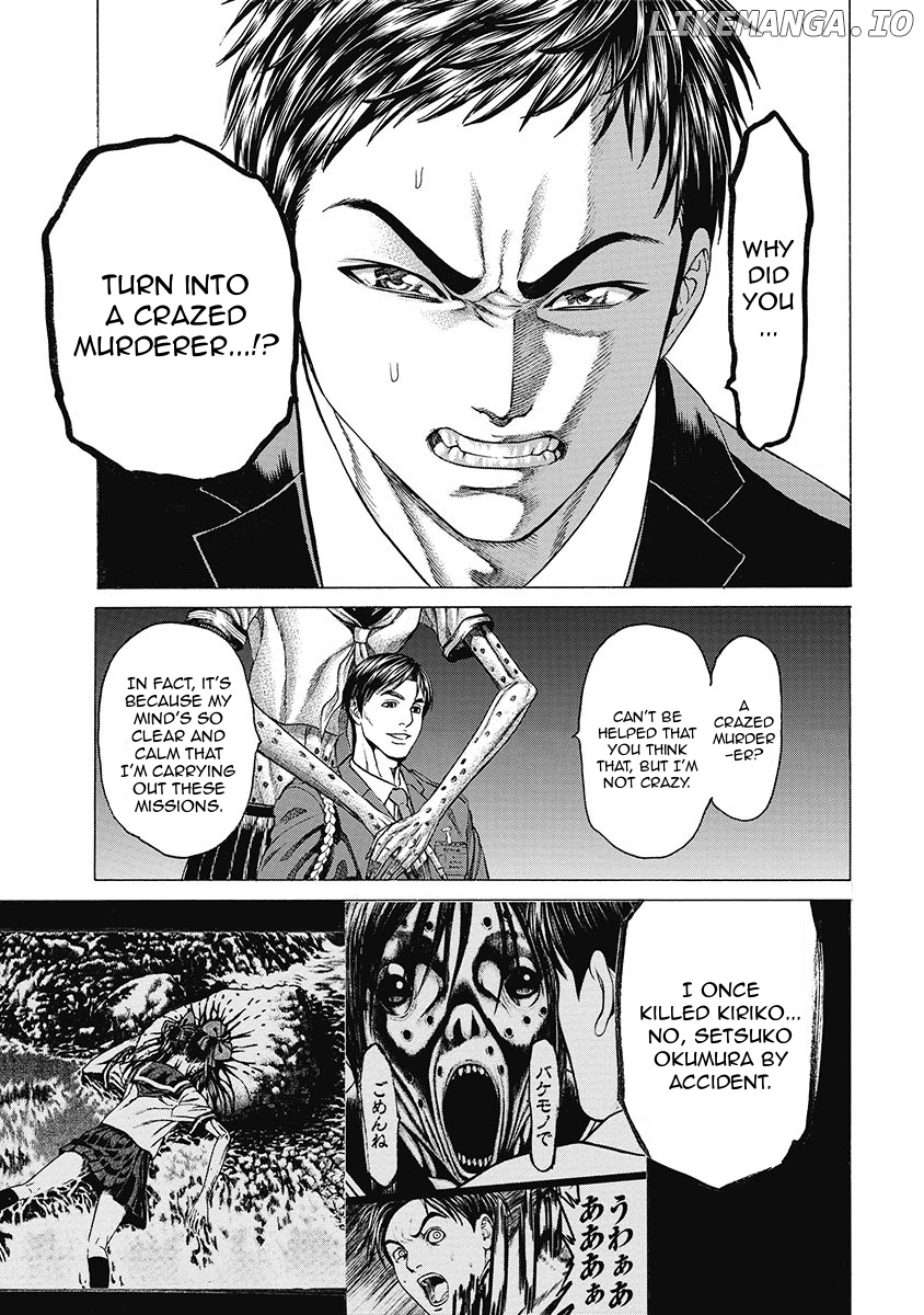 Kiriko Kill chapter 7 - page 17