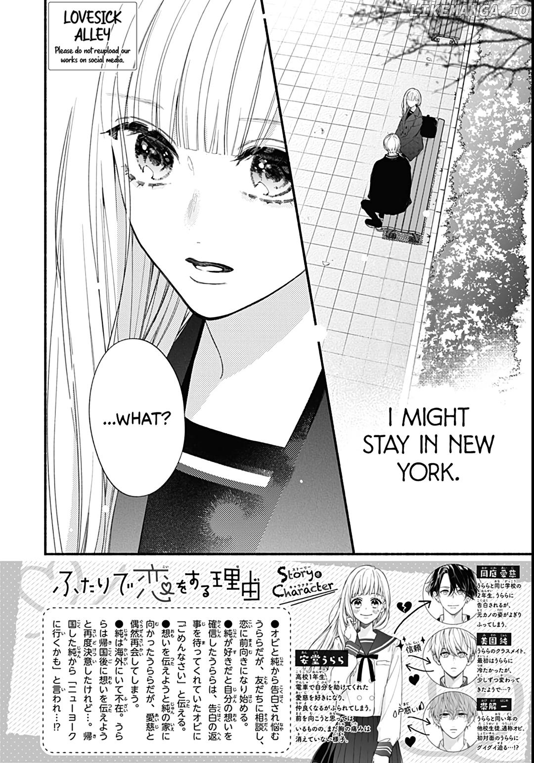 Futari De Koi Wo Suru Riyuu chapter 58 - page 4