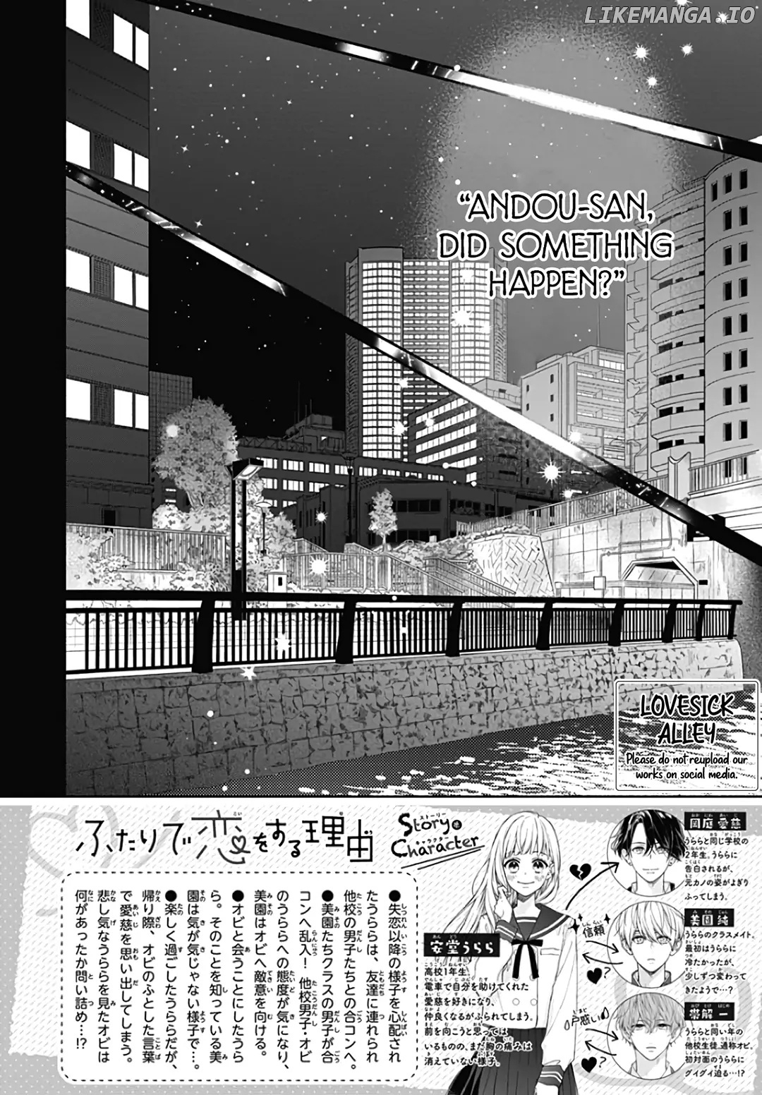 Futari De Koi Wo Suru Riyuu chapter 32 - page 4