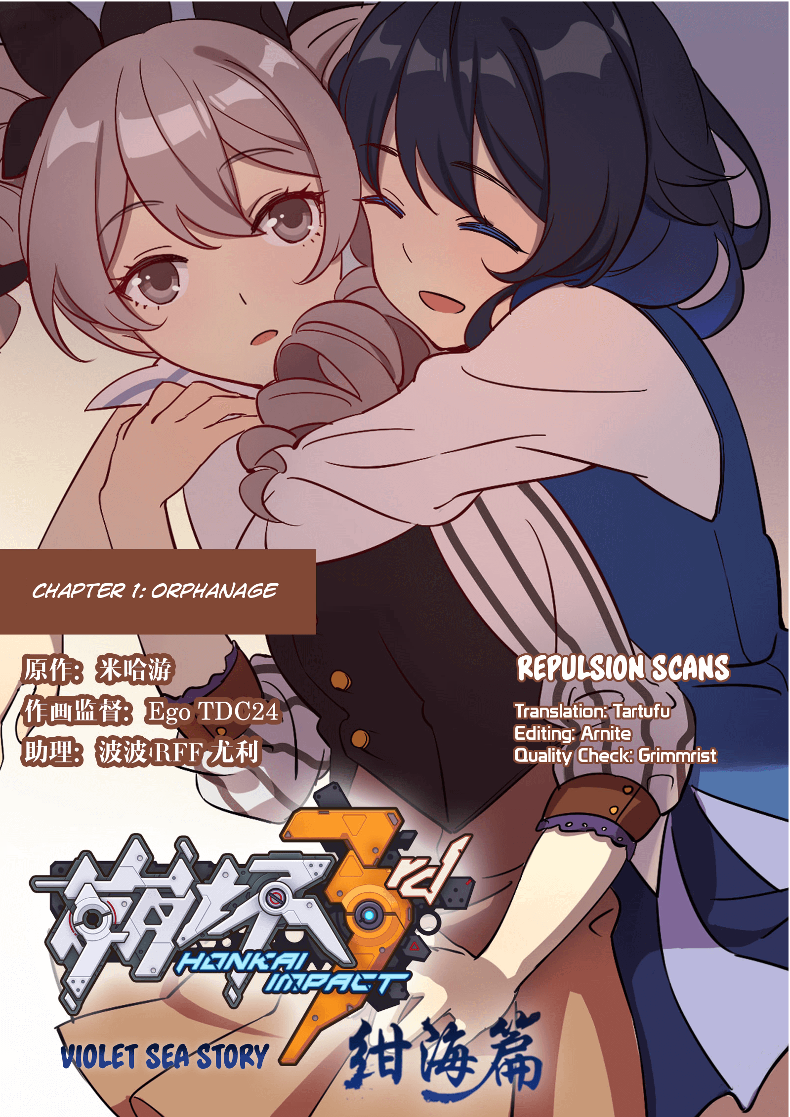 Honkai Impact 3rd - Violet Sea Story chapter 1 - page 1