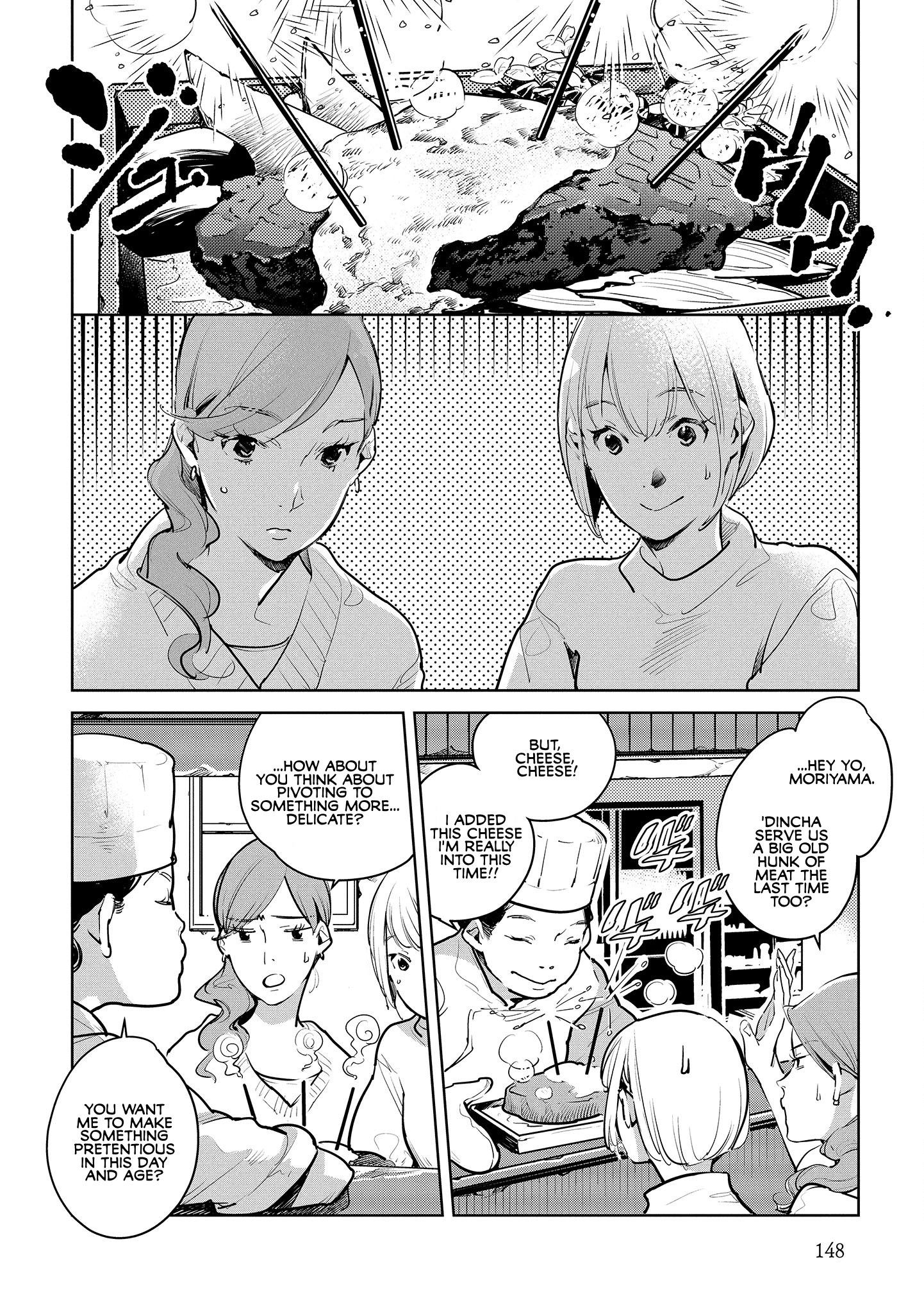 Okashiratsuki Chapter 18 - page 18