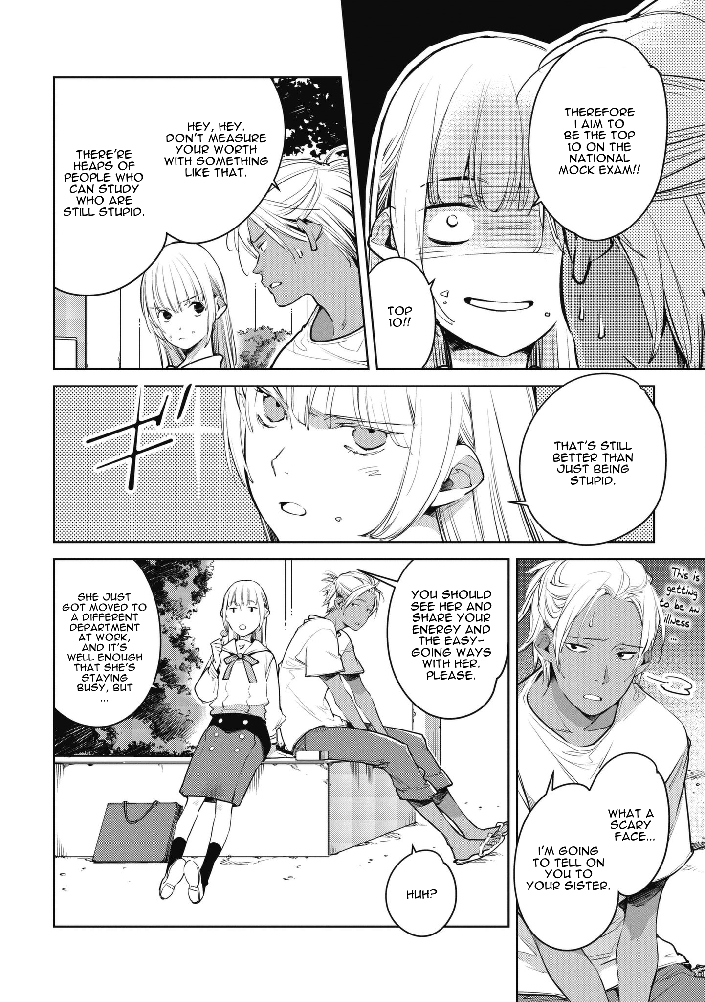 Okashiratsuki Chapter 7 - page 8