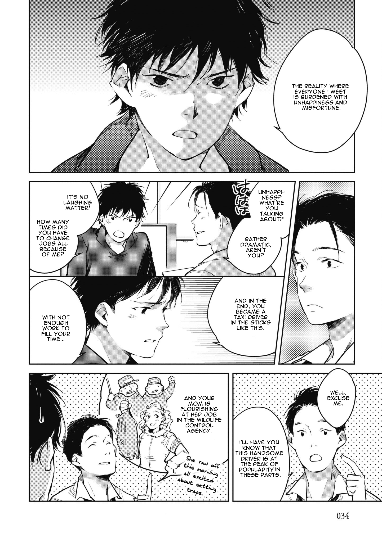 Okashiratsuki Chapter 8 - page 6