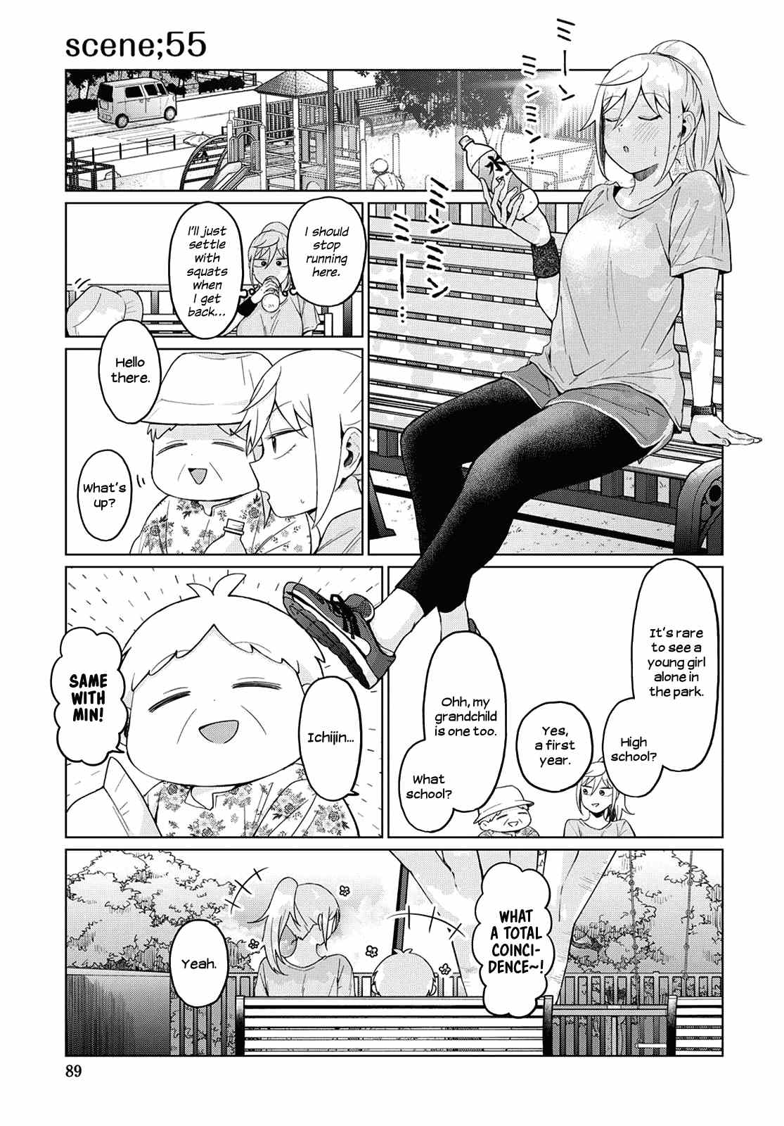 Tonari No Furi-San Ga Tonikaku Kowai chapter 20 - page 7