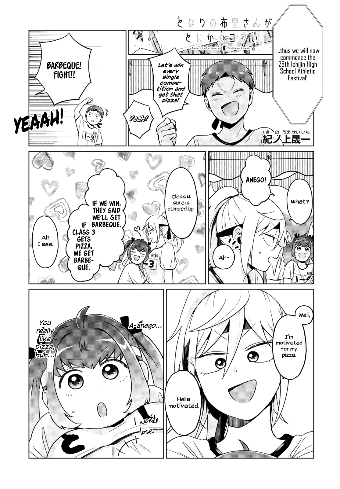 Tonari No Furi-San Ga Tonikaku Kowai chapter 21 - page 1