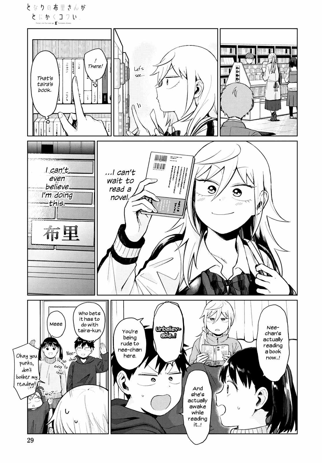 Tonari No Furi-San Ga Tonikaku Kowai chapter 24 - page 13