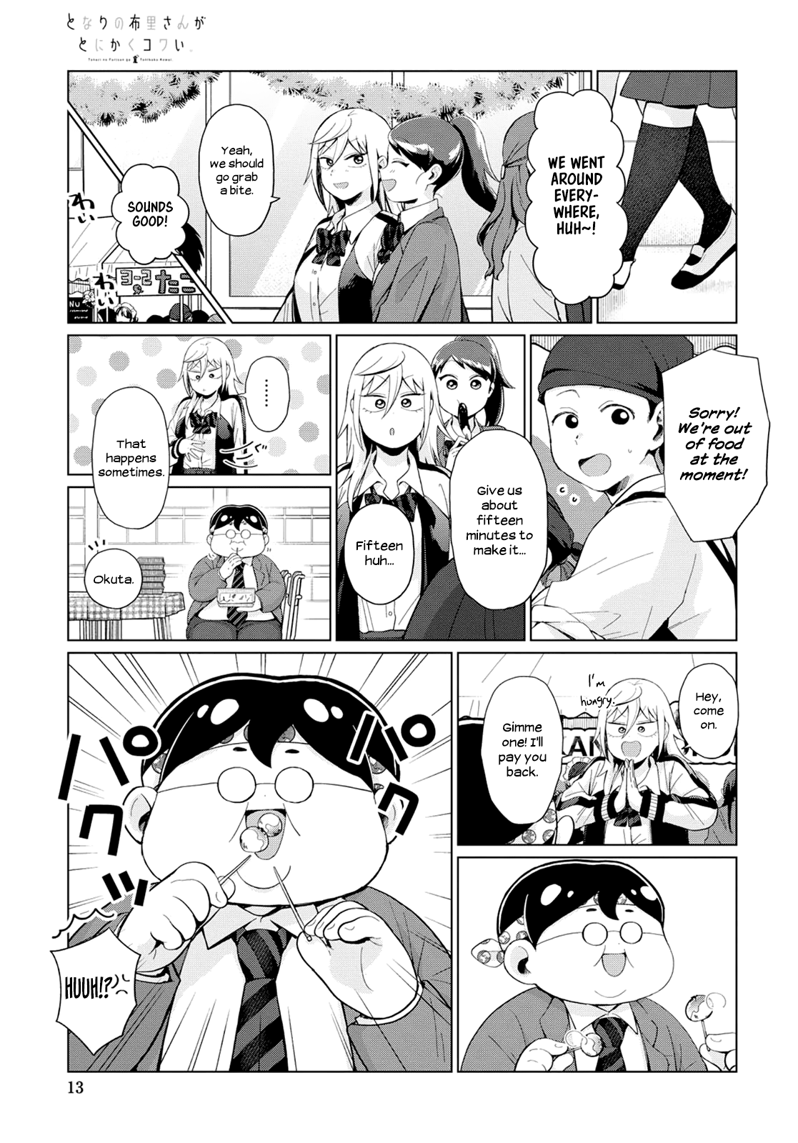 Tonari No Furi-San Ga Tonikaku Kowai chapter 26 - page 7