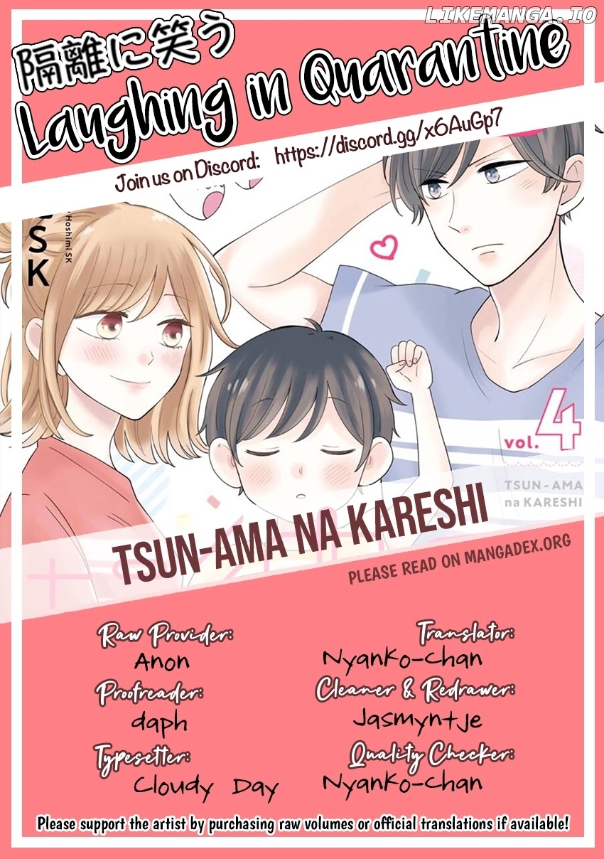 TSUN-AMA na KARESHI chapter 44 - page 11